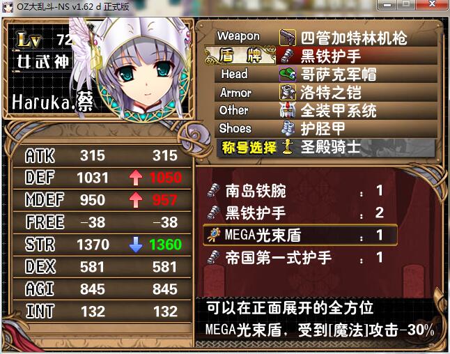 QQ截图20171019122638.jpg