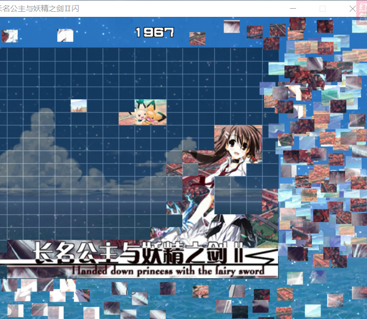 长名公主2拼图.png