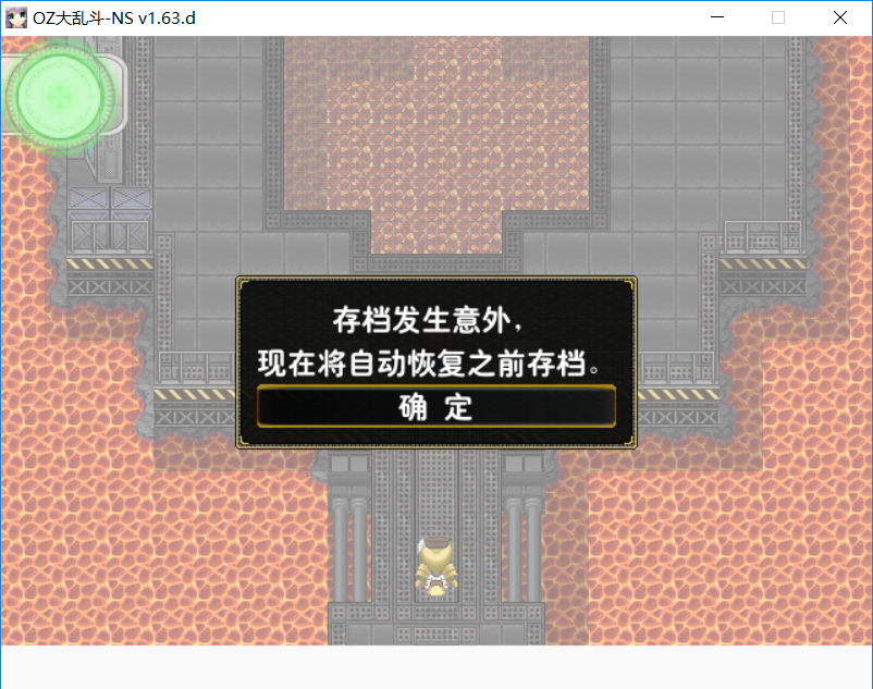 TIM图片20171102223209.png