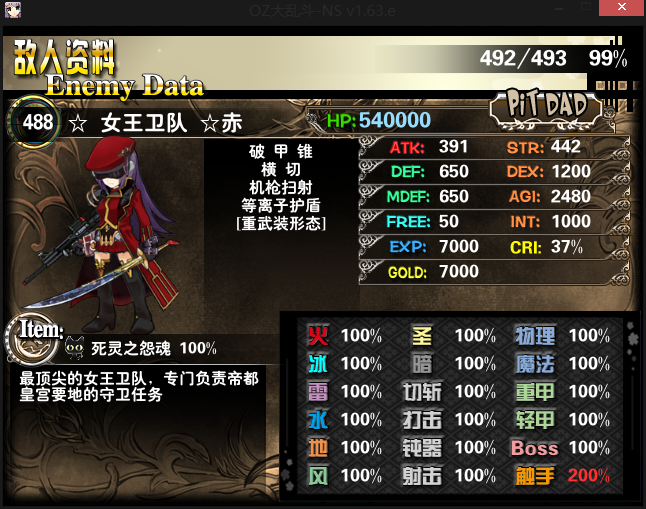 488.png