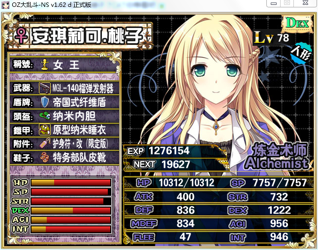 QQ截图20171108144720.png