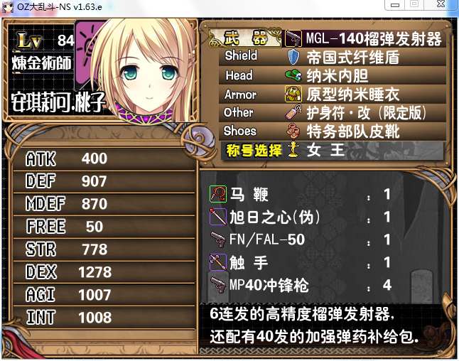 QQ截图20171109185424.png