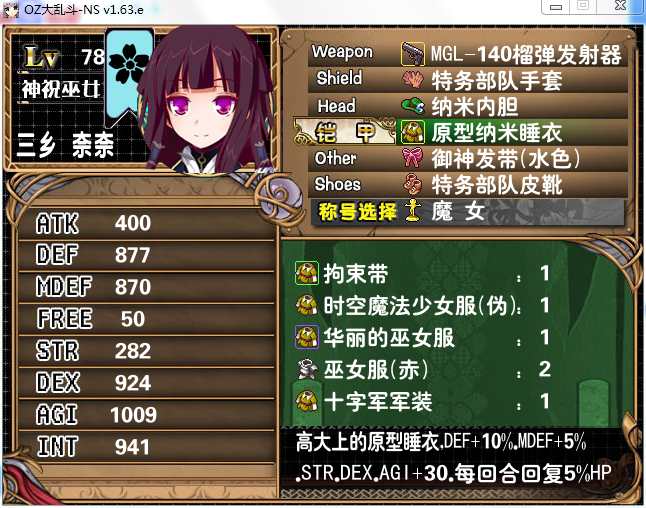 QQ截图20171109185822.png
