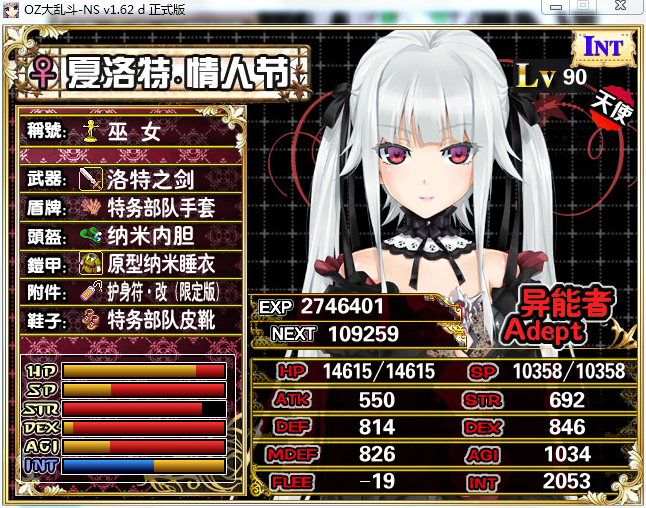 QQ截图20171102160656.png