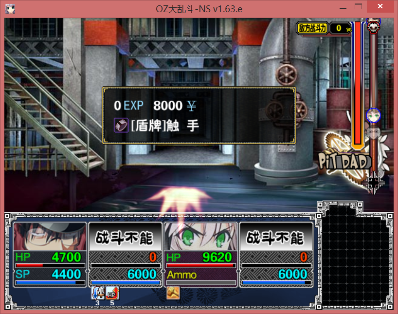 boss2生化魔人