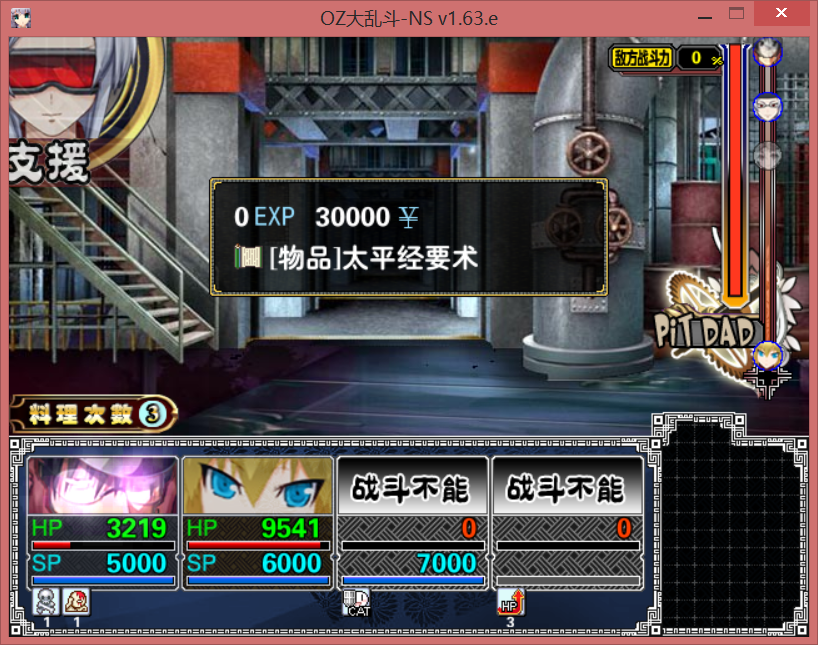 boss1所长
