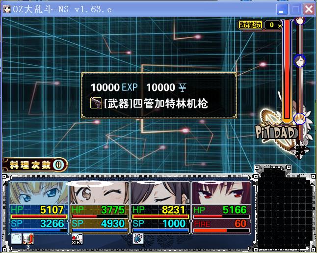 82重装神风.JPG