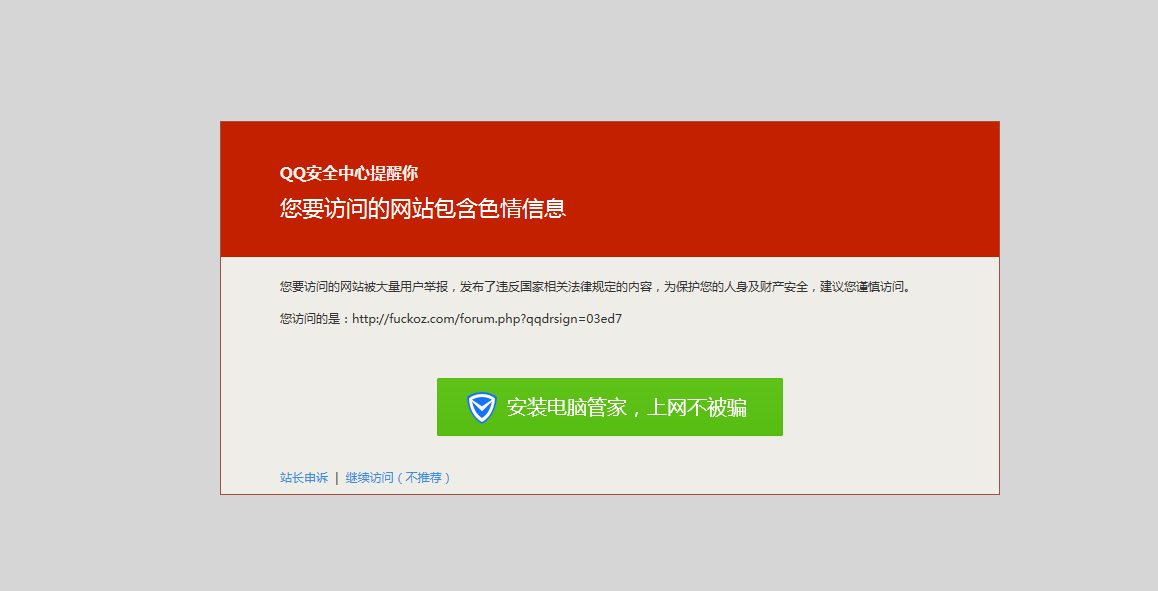 QQ图片20171127161325.png