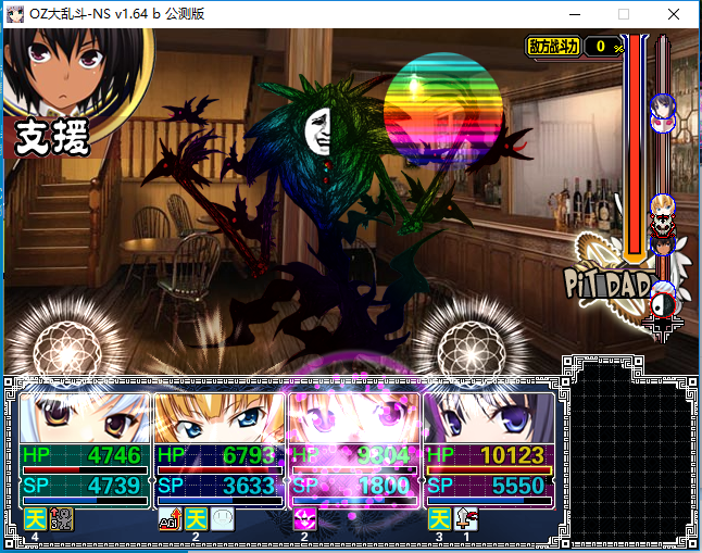 锁血乌鸦.png
