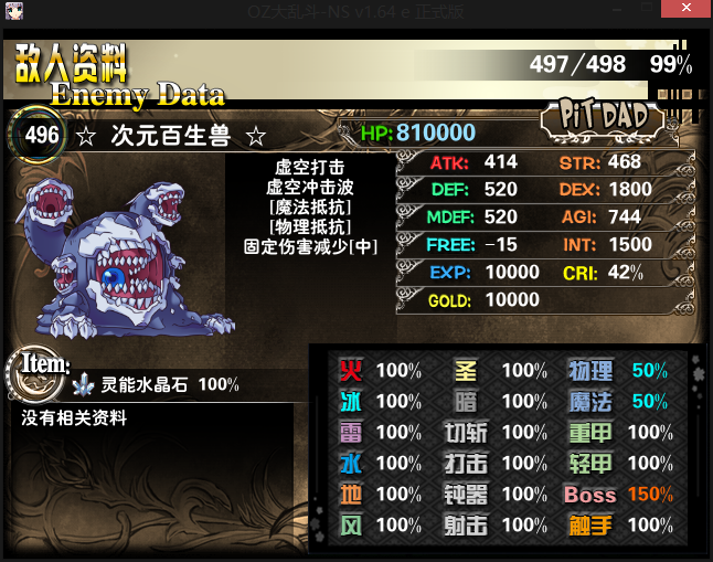 496.png