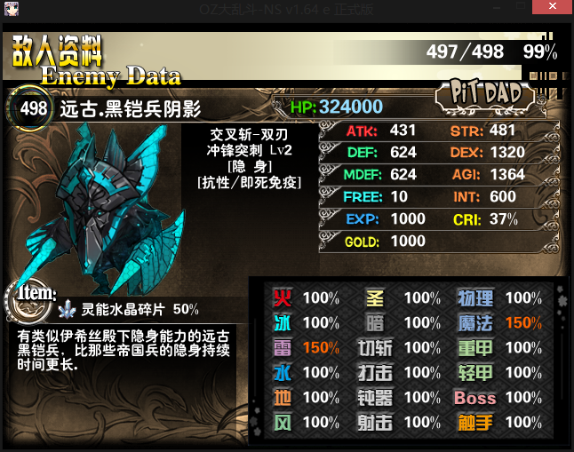 498.png