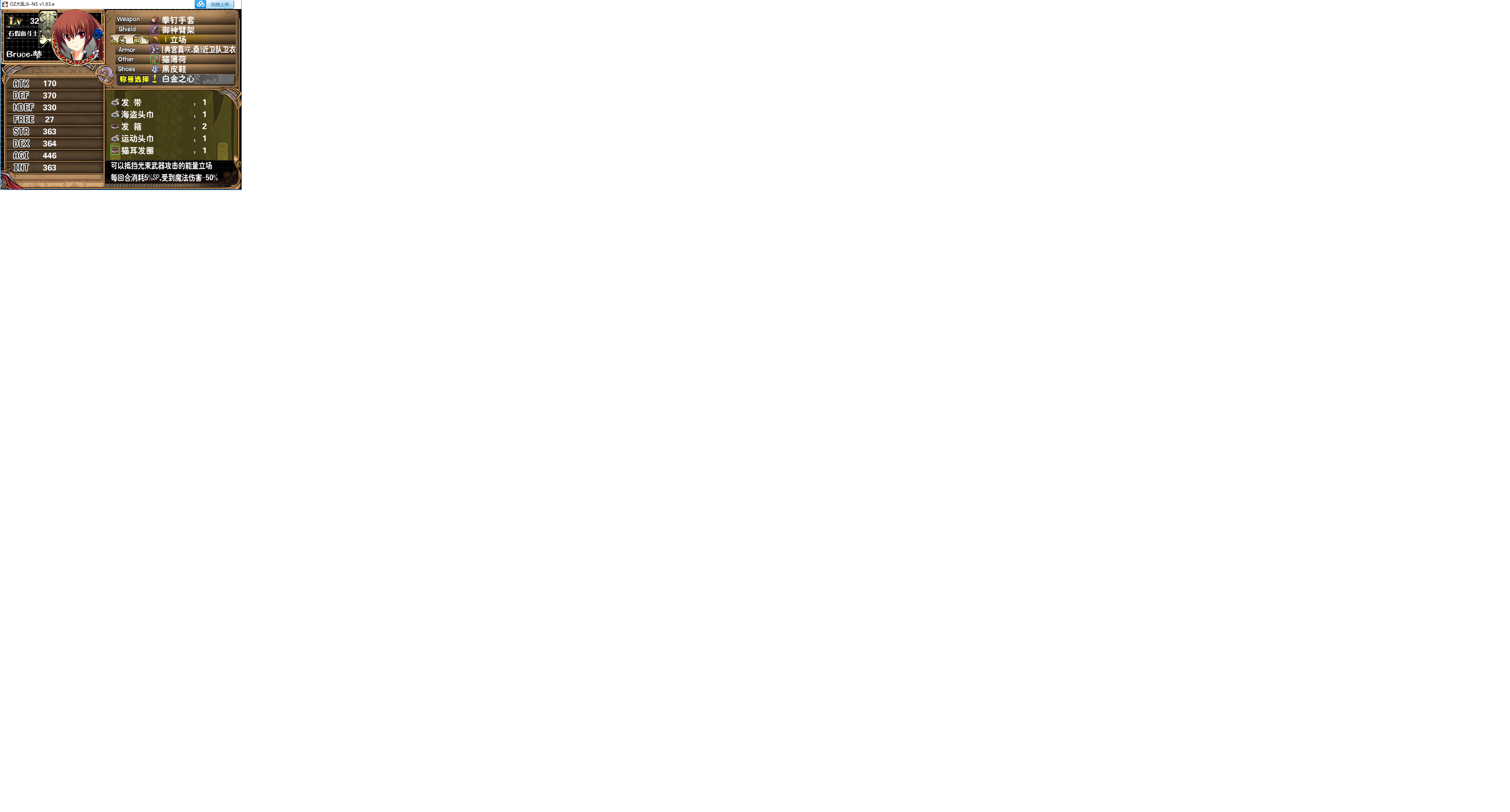下1.png