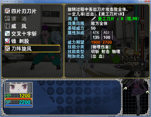 242 副本.jpg