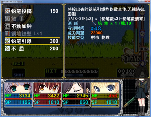 355 副本.jpg
