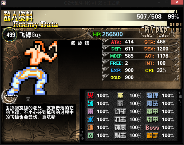 499.png