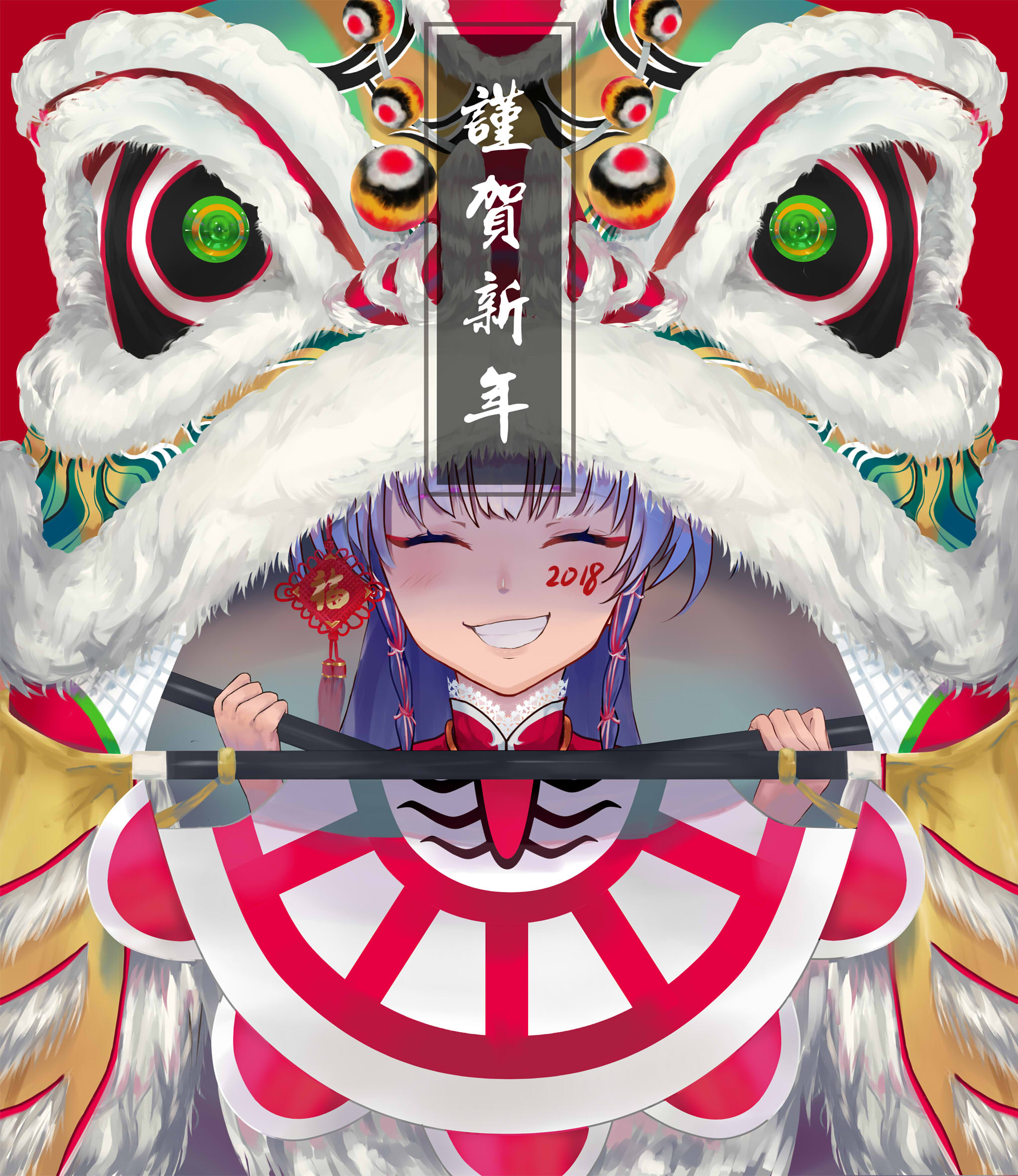 新年.jpg