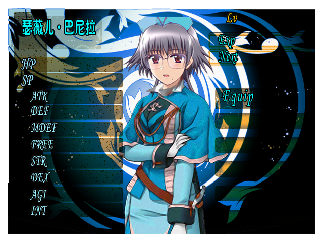 濏薇儿-战斗.png