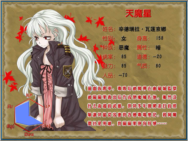 16.辛德瑞拉.jpg