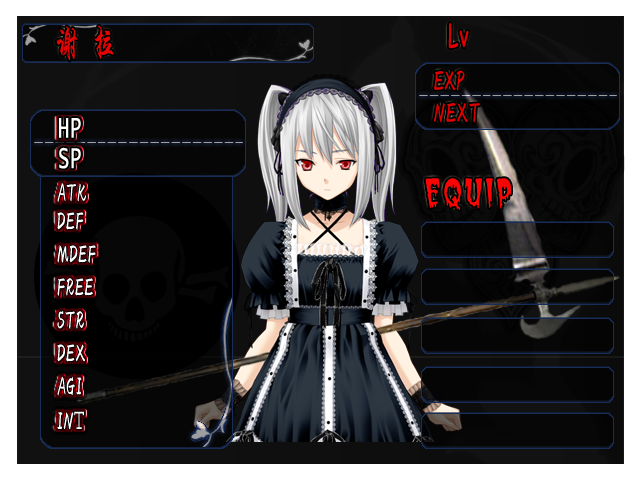谢拉4-战斗.png