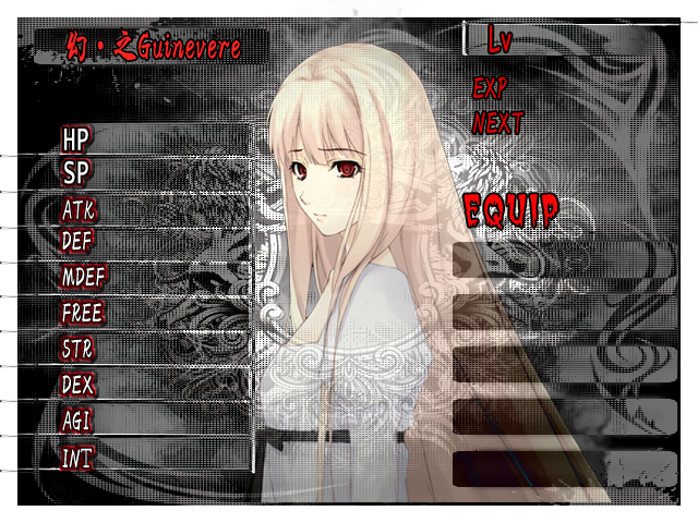 Guinevere-战斗.png