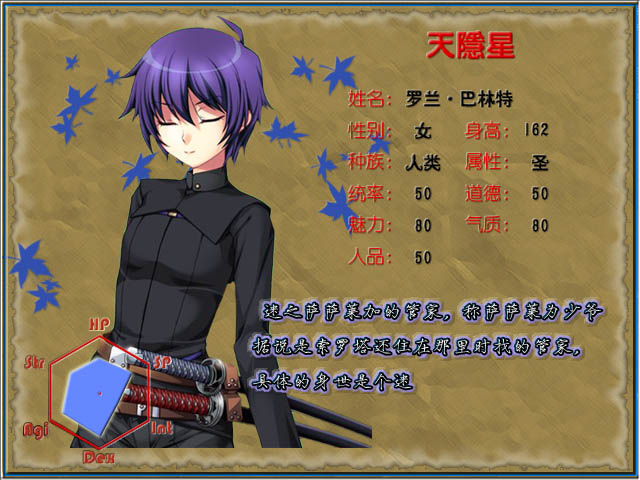 69.罗兰.jpg