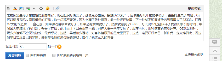 QQ图片20180127214843.png