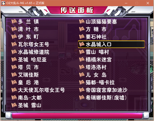 QQ截图20180305004945.png