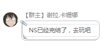 QQ截图20180317160224.png