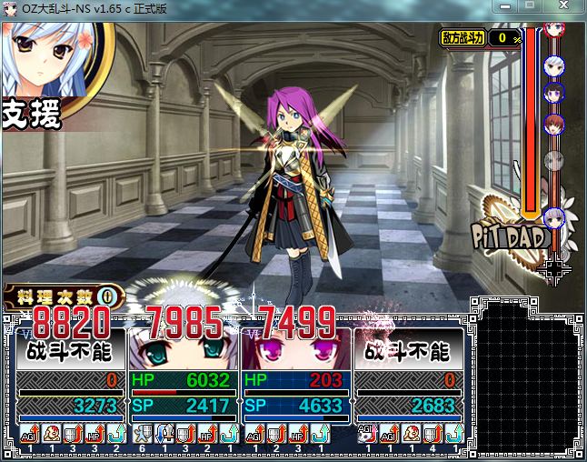 第四段.png