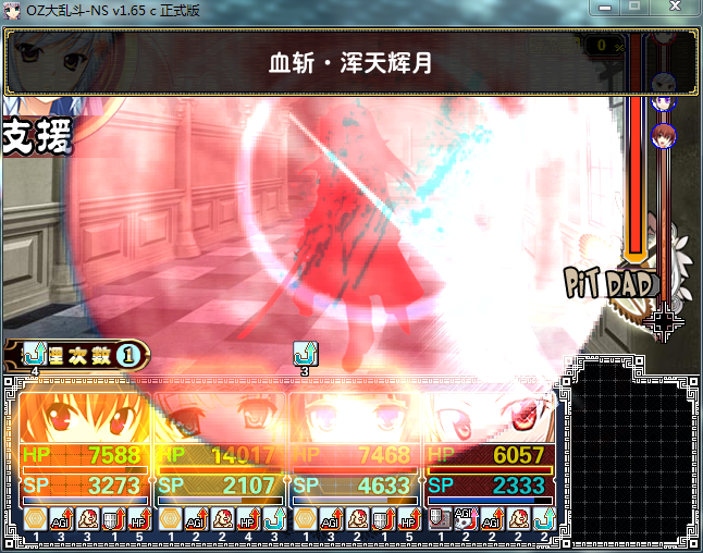 1段攻击.png