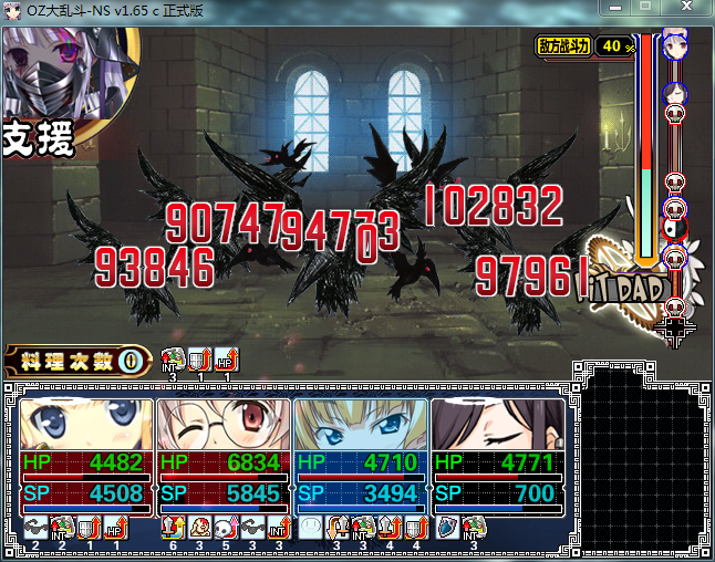 乌鸦1.png