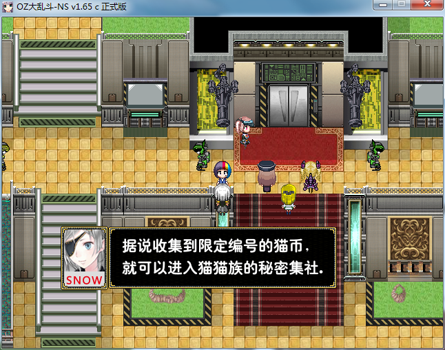 纳尼？.png