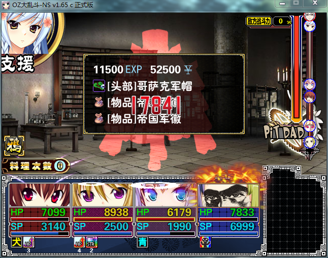 都是钱啊1.png