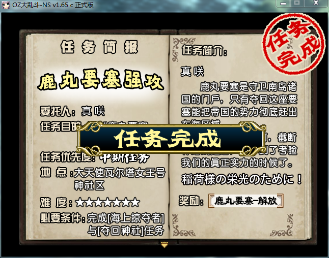 都是钱啊2.png
