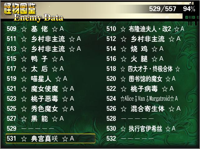 528 529是什么？.JPG