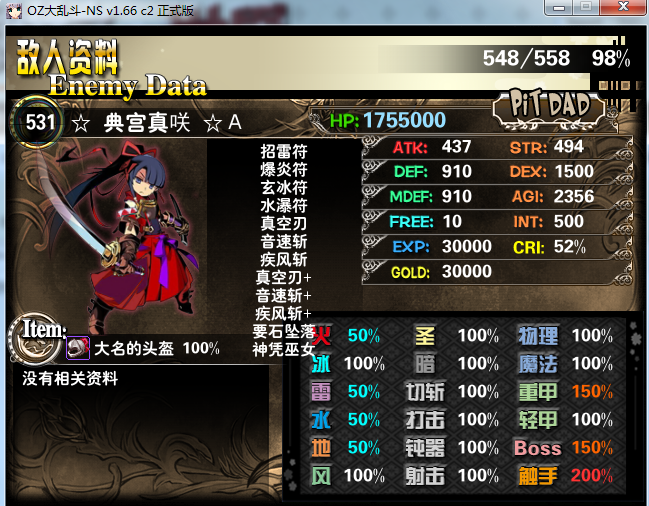 531.PNG