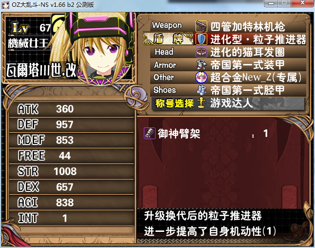 瓦尔塔2.png