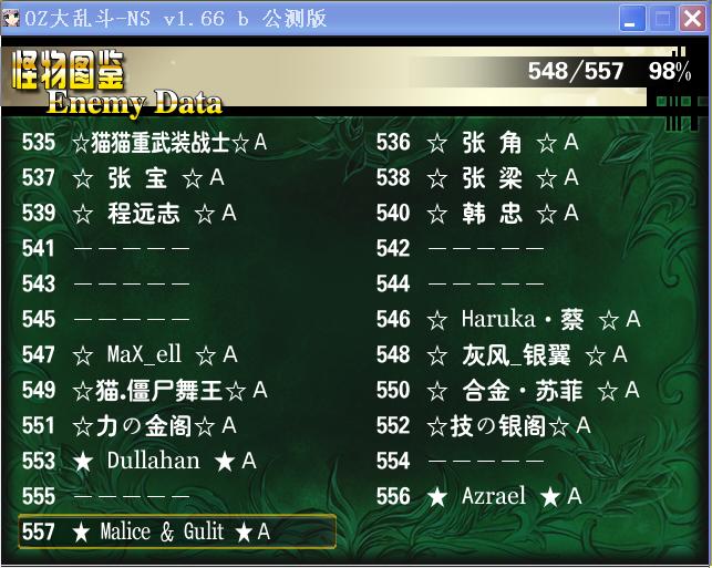 1.66b图鉴3.JPG