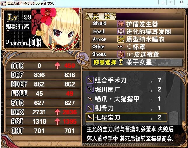 捕获.PNG
