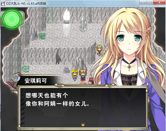 女儿5.PNG