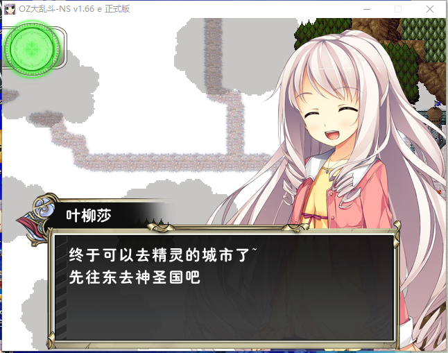 QQ截图20180410023357.png