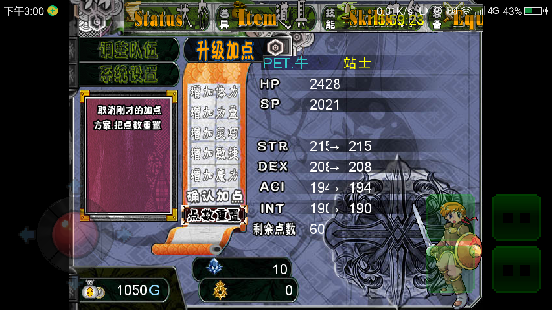 Screenshot_2018-04-13-15-00-24.png