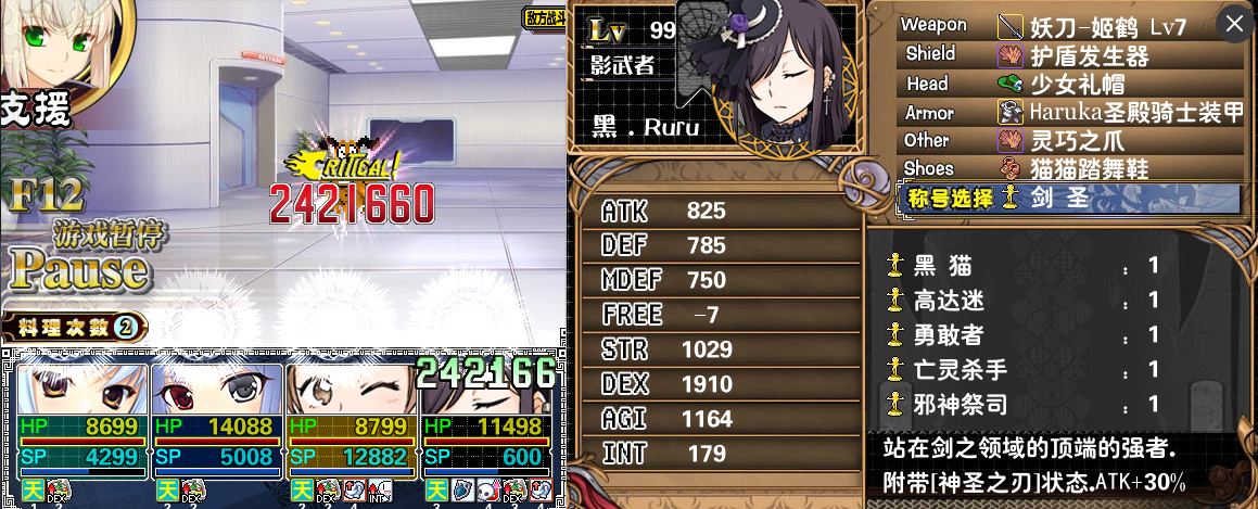 小黑.png