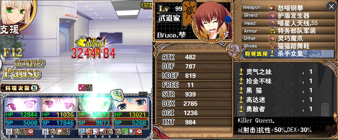 芐老板.png