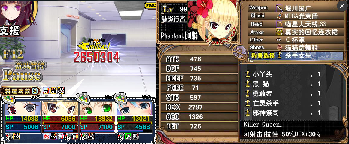 P娟.png
