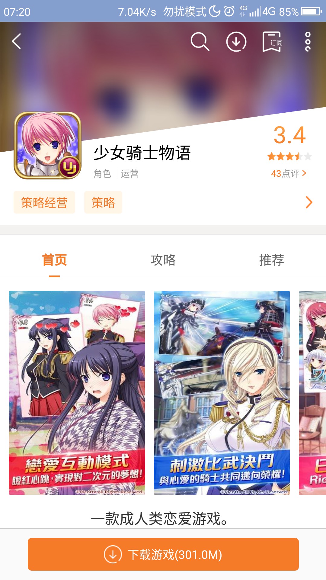 Screenshot_2018-04-25-07-20-15.jpg