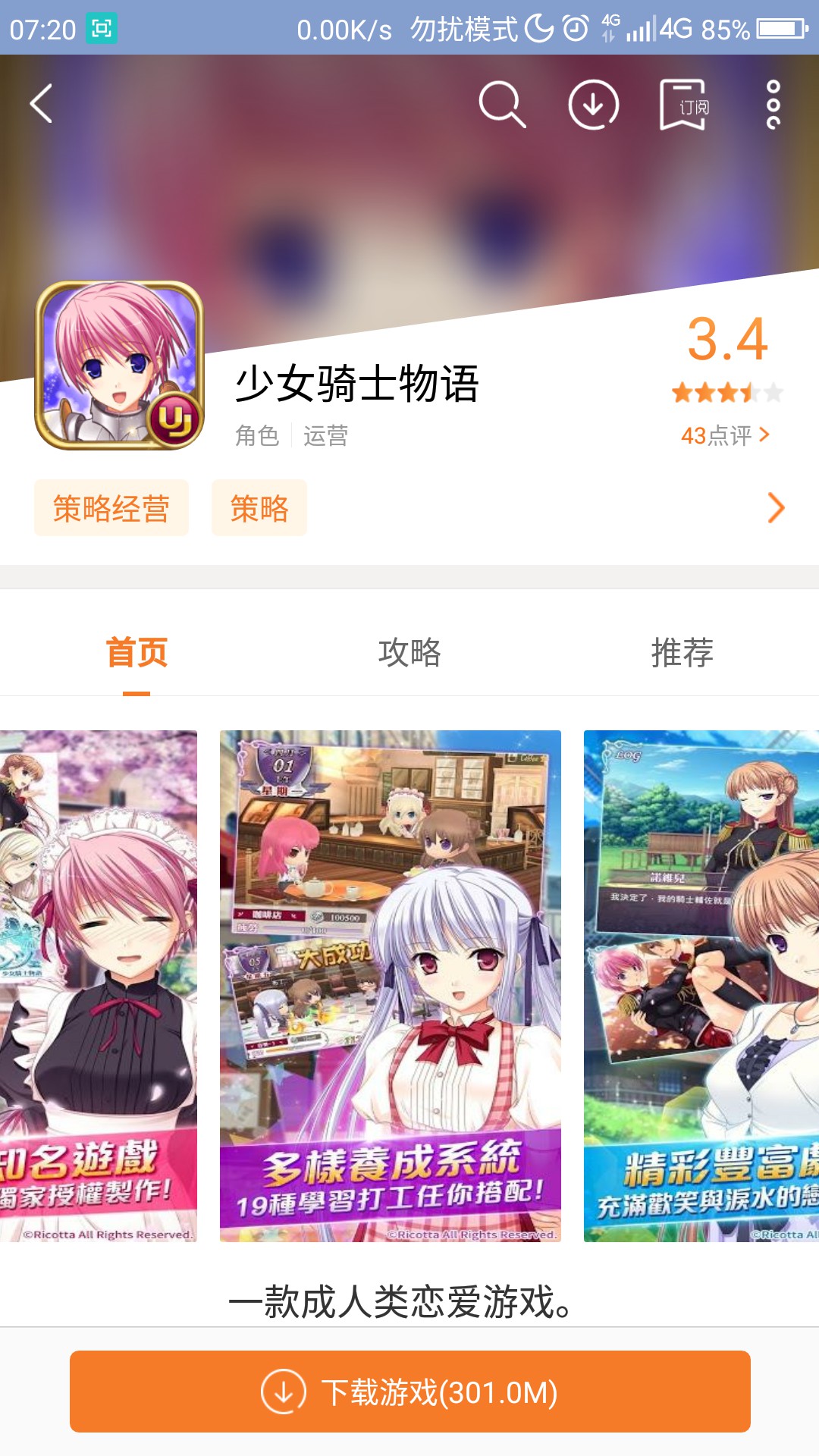 Screenshot_2018-04-25-07-20-27.jpg