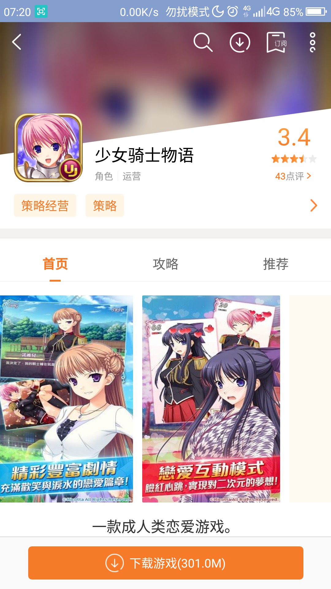 Screenshot_2018-04-25-07-20-36.jpg