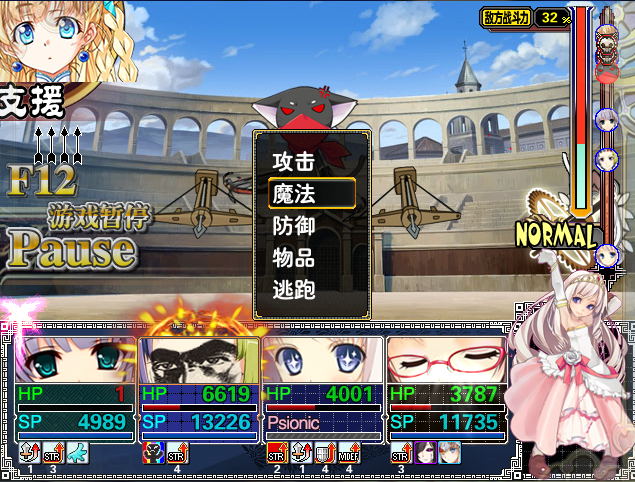 极限控血.PNG