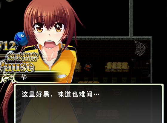 小梺掉坑1PNG.PNG